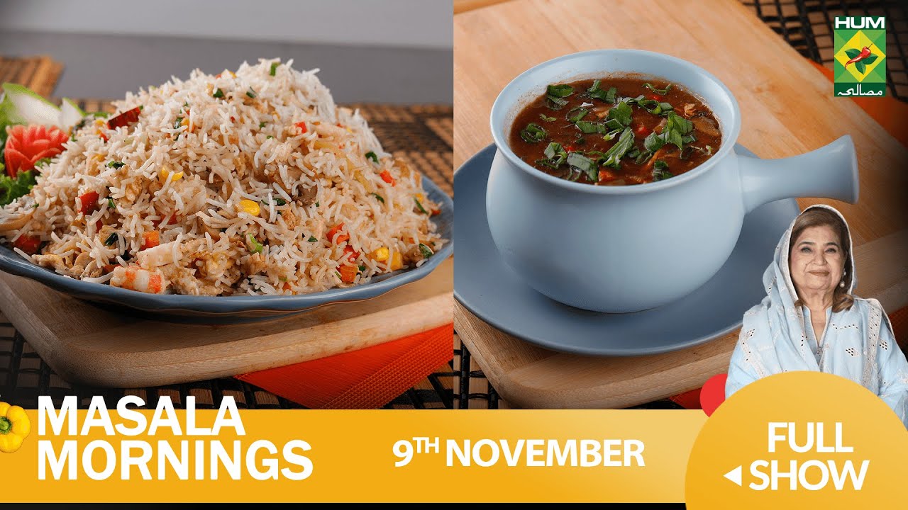 Masala Mornings - 09 Nov 2022 - Recipes: Young Chow Fried Rice,Sour Soup - Shireen Anwar - Masala Tv