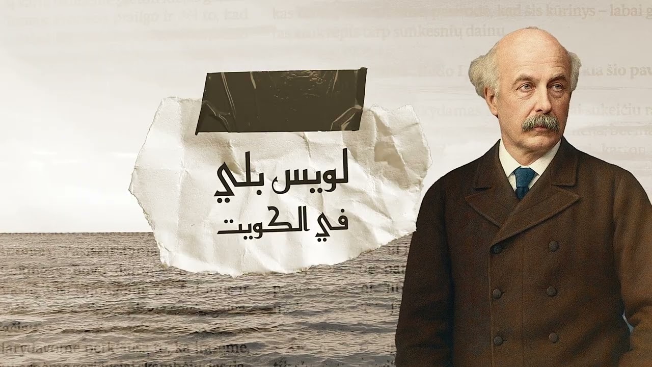 البرنامج الثقافي - الرحالة ح٣