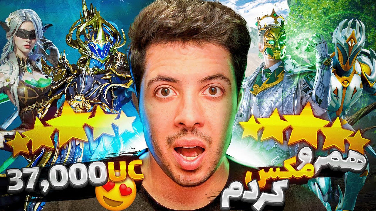 تمام اکس سوت ها را گرفتم 😍 X Suit Crate