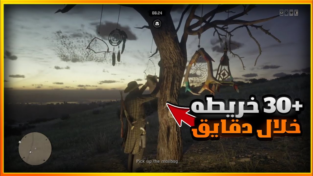 ريد ديد اون لاين| اقوى قلتش تدبيل خرائط +30 خريطه كل ١٥ دقيقه ورا بعض اسطوووري 🔥🤯