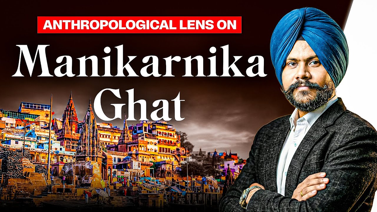 Anthropological Lens on Manikarnika Ghat | Death, Caste & Ritual | UPSC Anthropology Optional