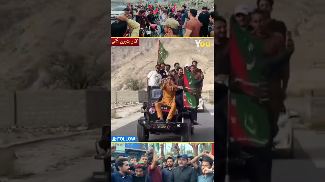 PTI Workers Lead Gilgit Campaign!#imrankhan #GilgitBaltistanElections​#PTICampaign​ #pti