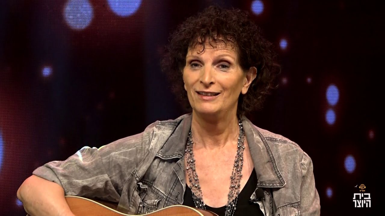 שטח פרטי עם אסתר שמיר | בית היוצר