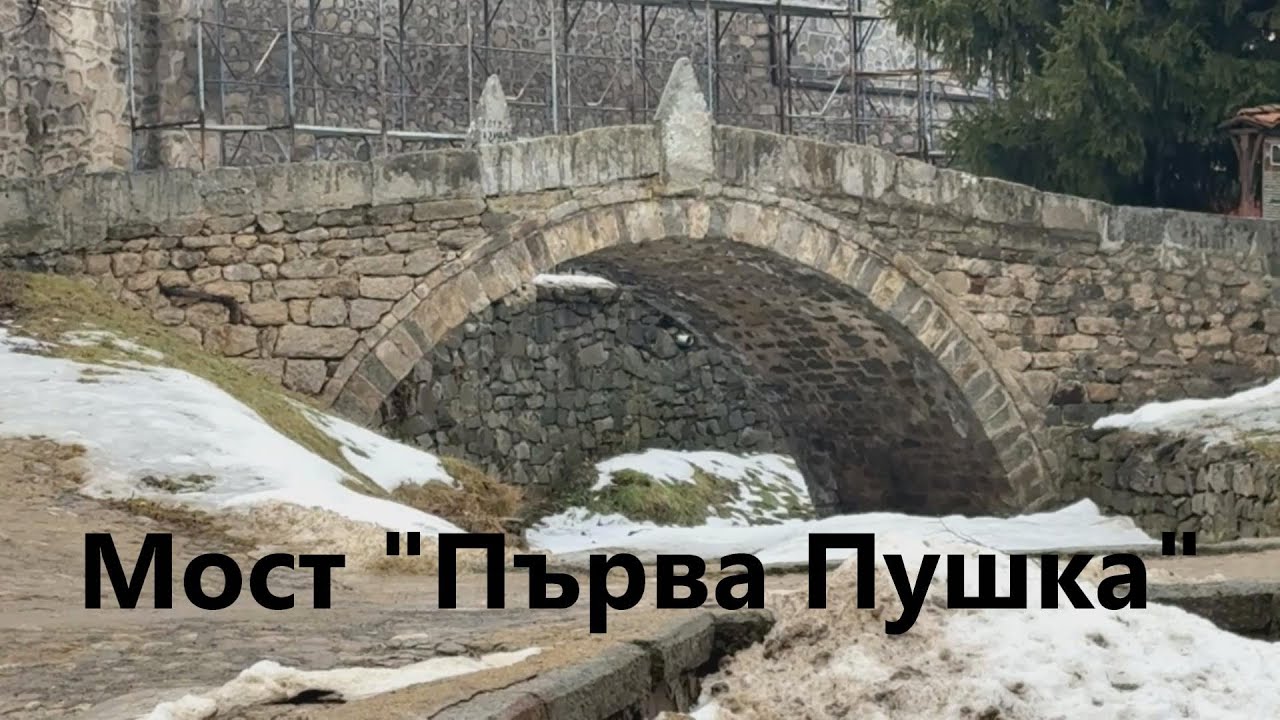 Градове в сърцето на България