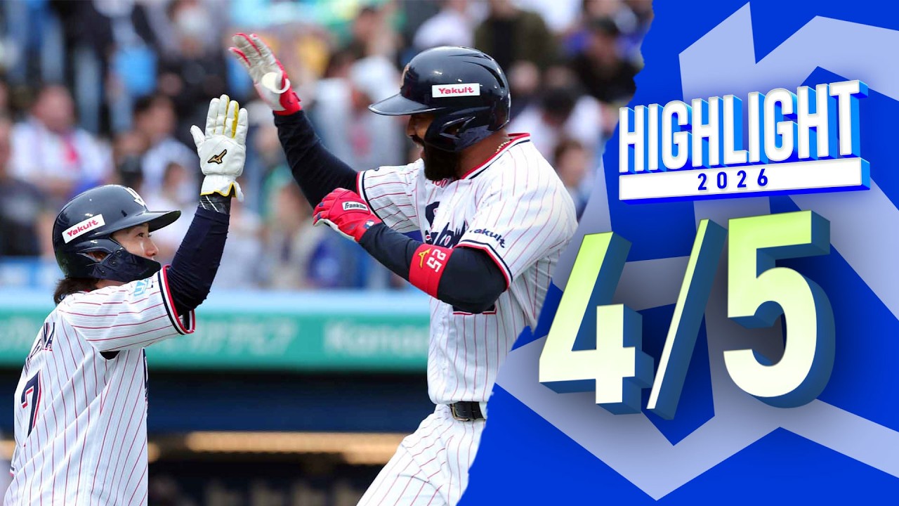 【スワローズ活躍シーン】7回ウラ、打者一巡の猛攻で大逆転勝利！　4月5日　東京ヤクルトスワローズvs中日ドラゴンズ（神宮球場）