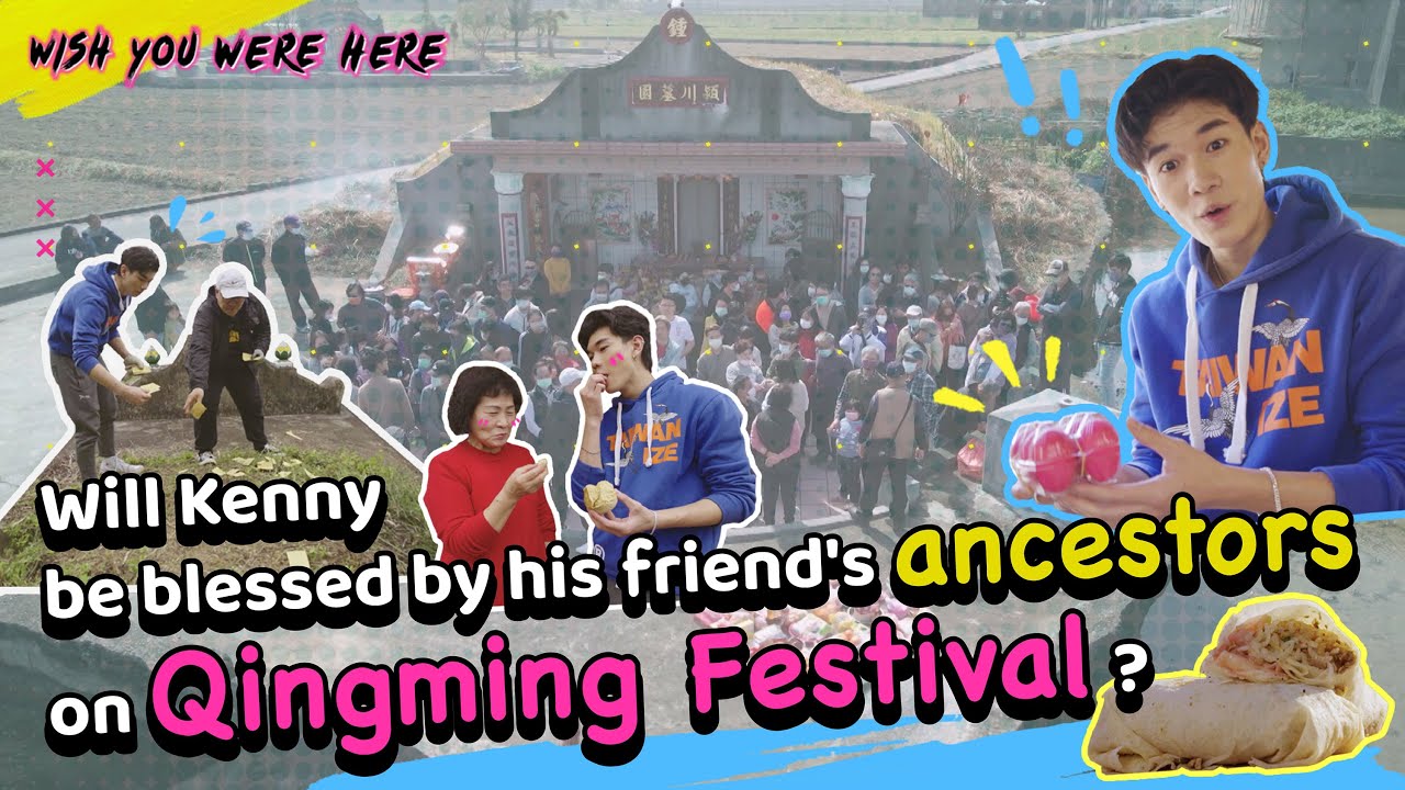 QingMing Festival: What Else Do People Do Besides Sweeping Graves?｜Wish You Were Here