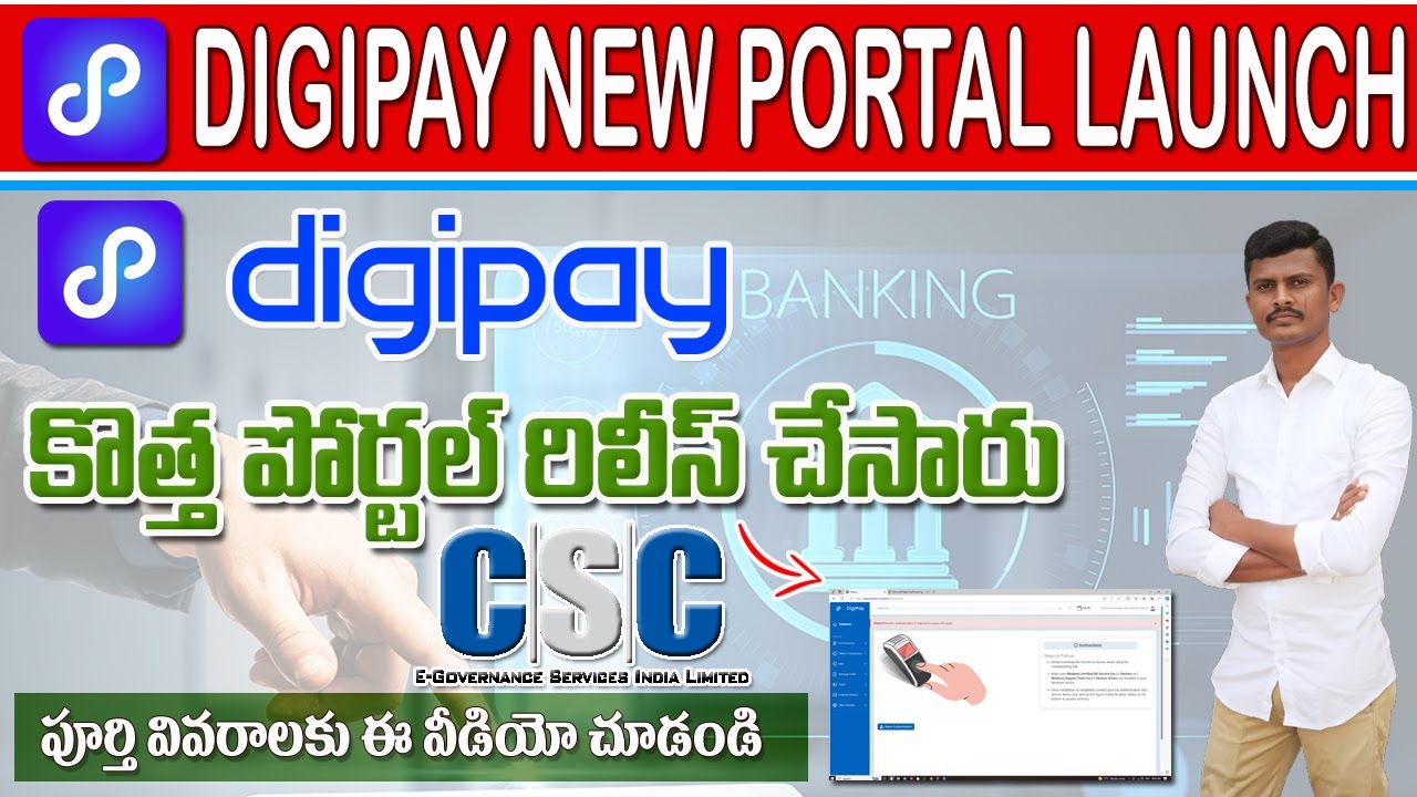 CSC DigiPay New Web Portal Launch in Telugu 2024 | CSC DigiPay service