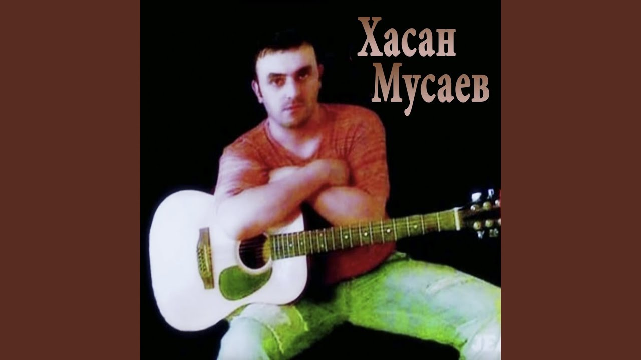 Разита