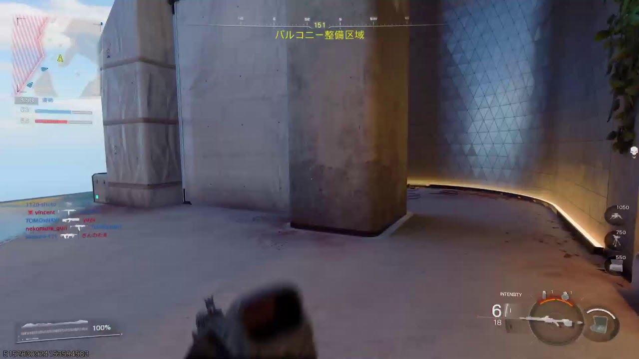 COD BC7