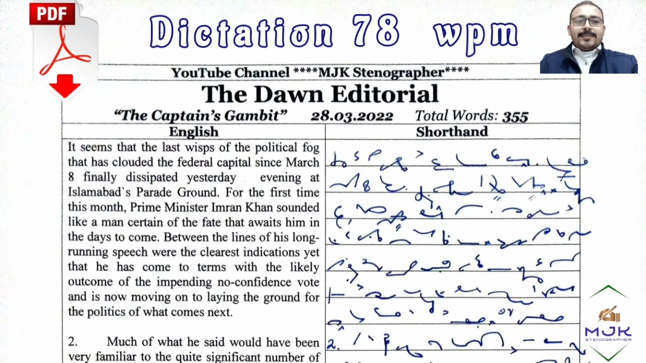 #339 | 80 WPM Shorthand Dictation in English - MJK Stenographer