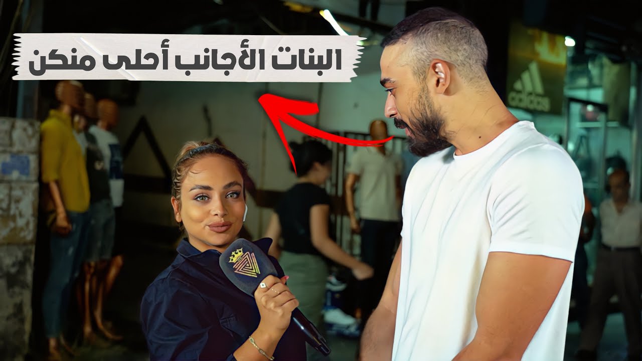 جوزوني بنت أجنبية 😍،خليت العالم يقلدو الشباب و البنات لما يتركوا