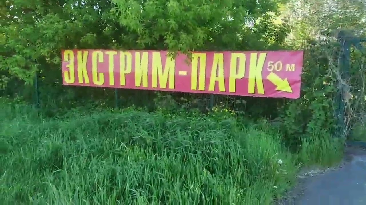 Оренбургская область город Новотроицк сегодня, парк Металлургов и ещё.........