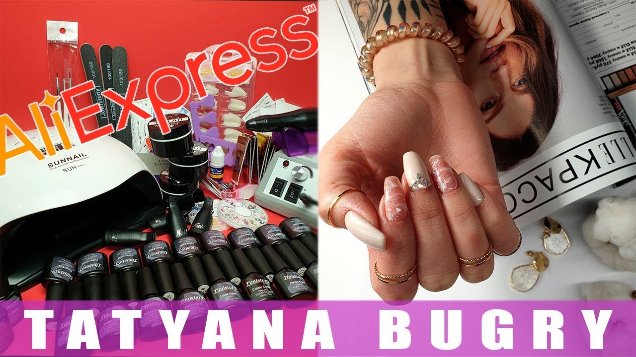 Набор с AliExpress за копейки/ Работа на клиенте Китайскими Гель Лаками / Татьяна Бугрий