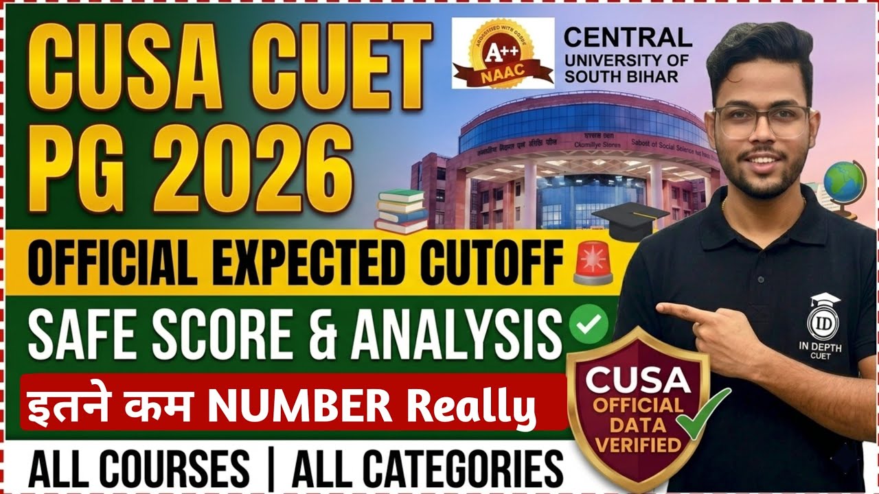 CUSA CUET PG 2026: Official Expected Cutoff 📉 Itne Kam Number Pe Admission? 🚨