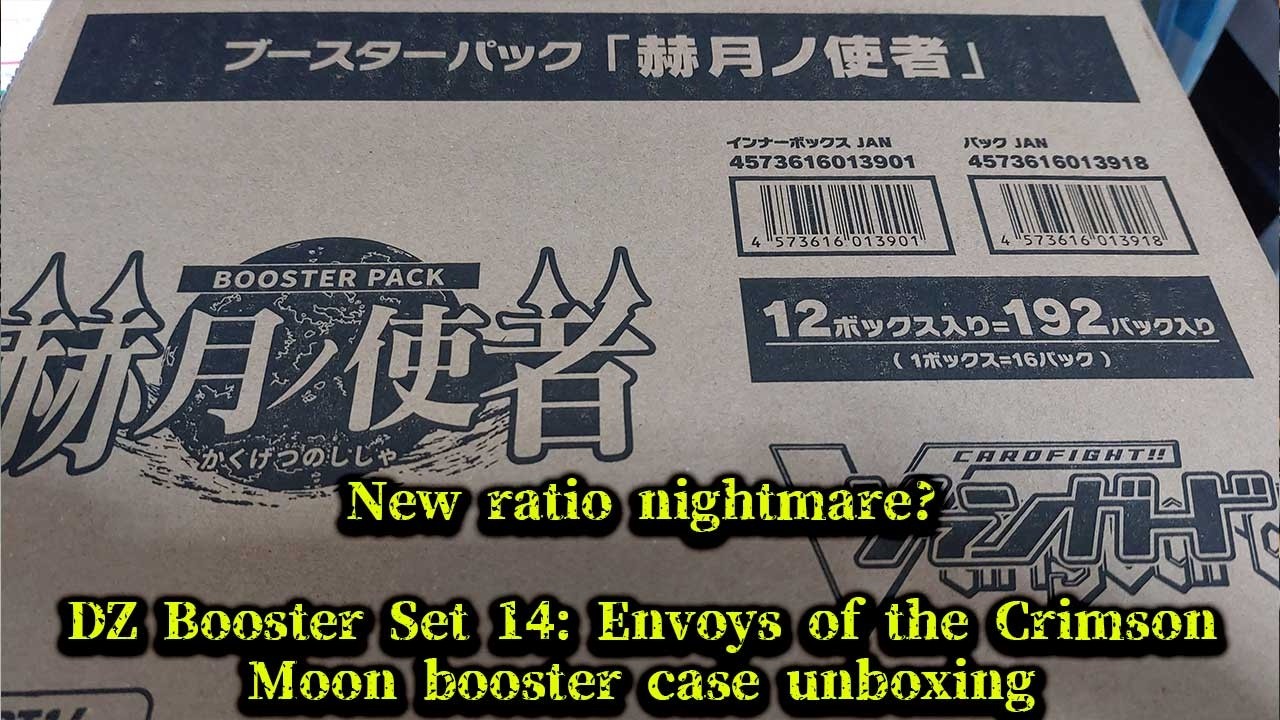 CardFight!! ヴァンガードDZBT14 Envoys of the Crimson Moon booster case unboxing