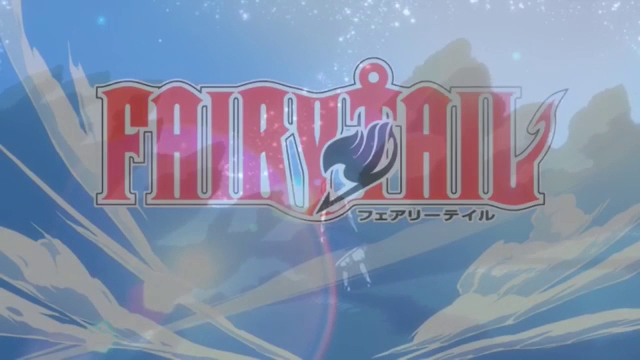 【MAD】フェアリーテイル☆アスノヨゾラ哨戒斑