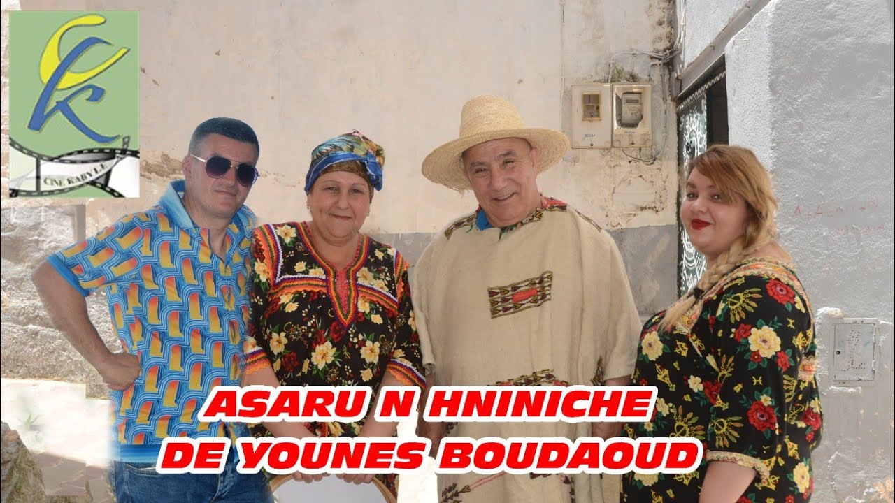 Asaru  N Hniniche ( Mini Film de Younes Boudaoud #2025