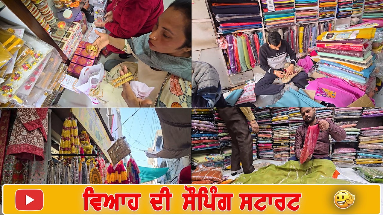 Viah Di Shopping Start😍 || Suits For Marriage || Raspreet & Prabhjot Marriage #@MeDeep1 #vlog75