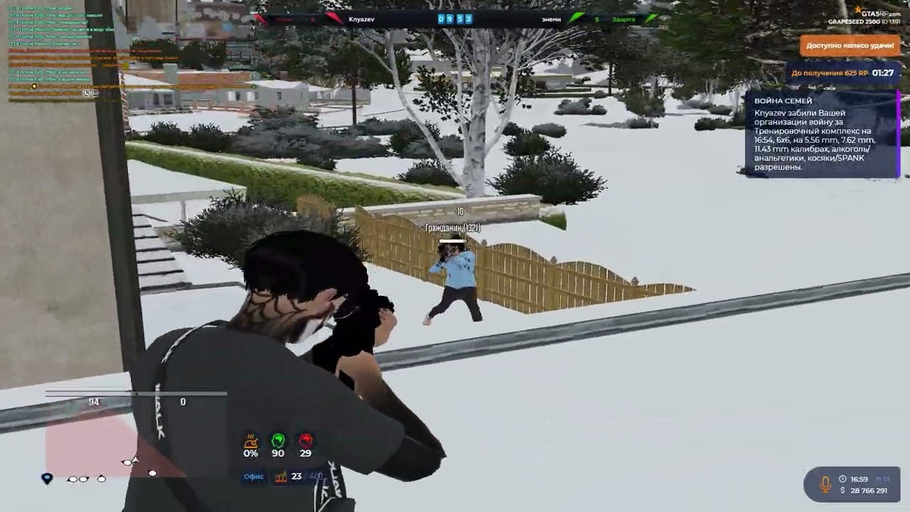 Я ВСЕ ЕЩЕ УЧУСЬ СТРЕЛЯТЬ! ae