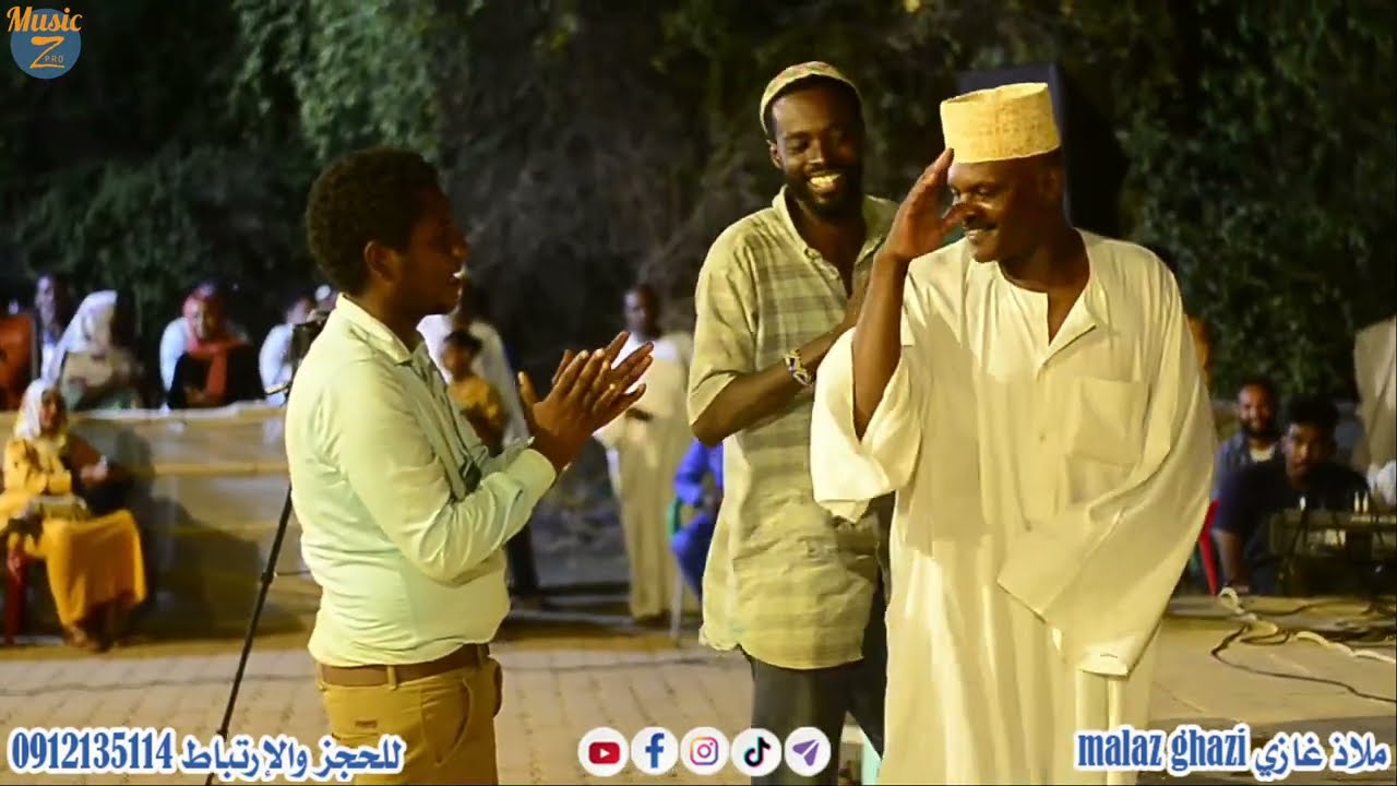 ملاذ غازي malaz ghazi || الصغيرونة || أغاني سودانية 2023