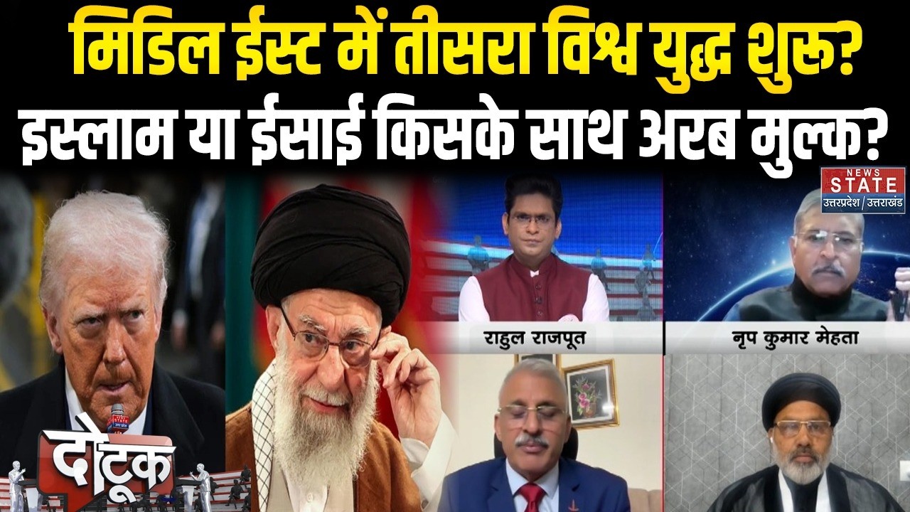 Middle East में महायुद्ध! Iran vs US-Israel, Saudi-Qatar भी हमले में | क्या तीसरा विश्व युद्ध शुरू