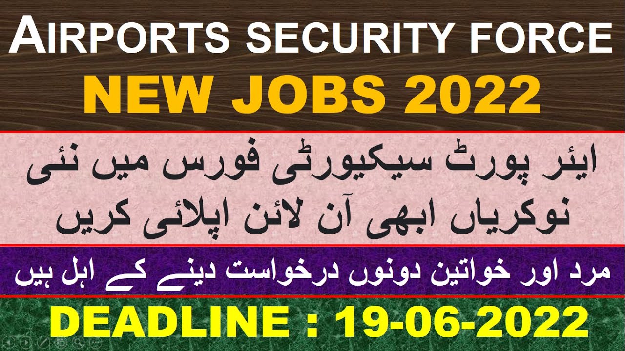 AirPort security force jobs 2022 | NEW ASF Jobss 2022 | Apply online for Airport Security force jobs