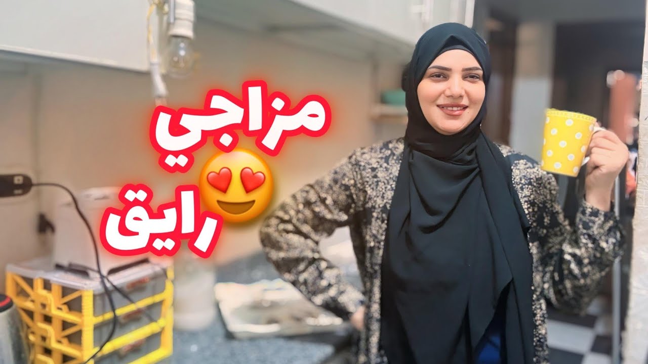 مهما الدنيا جات علينا💔 وتشيل وتحط فيا هفضل بإذن الله واقف علي رجليا🤪 ساره واولادها 