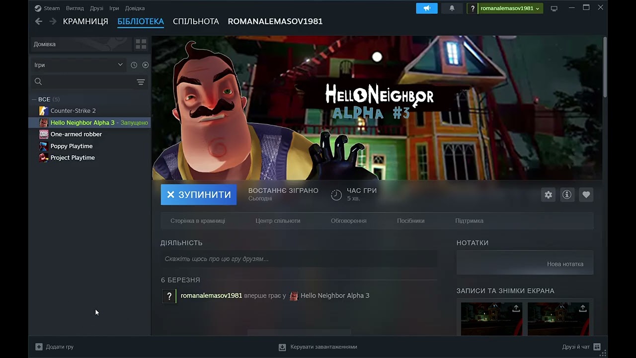 Steam 2026 03 13 09 44 59