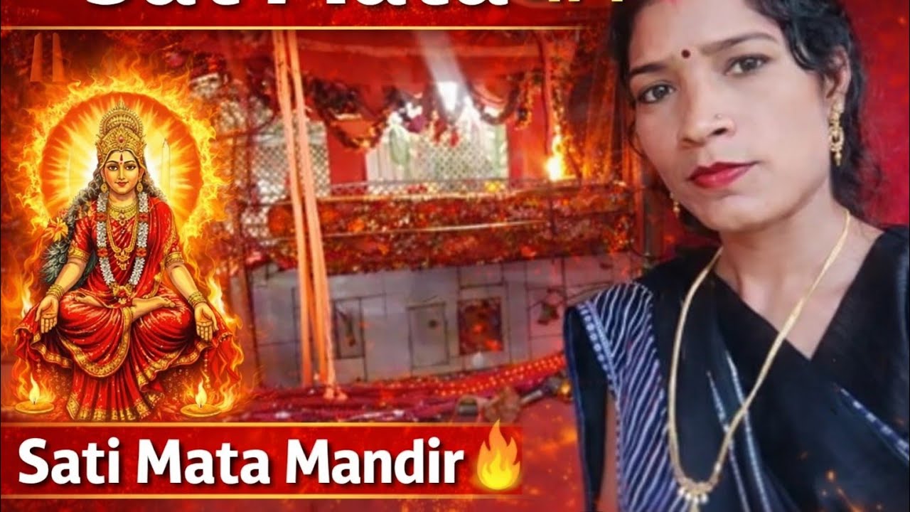Ham Sati 🙏Mai# kahan gaye #🙏the video Achcha #Lage to 👉subscribe kijiye #🙏block# video 🙏