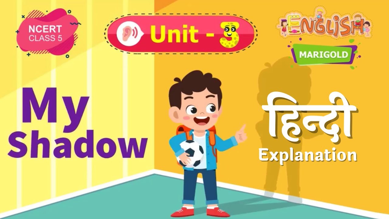 My Shadow - Hindi Explanation - Marigold Unit 3 - NCERT English Class 5