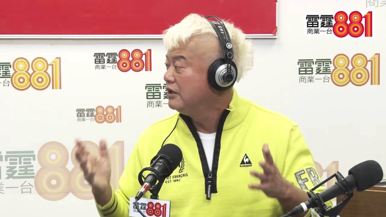 陳百祥阿叻論TVB台慶＠晴朗 2013/11/20