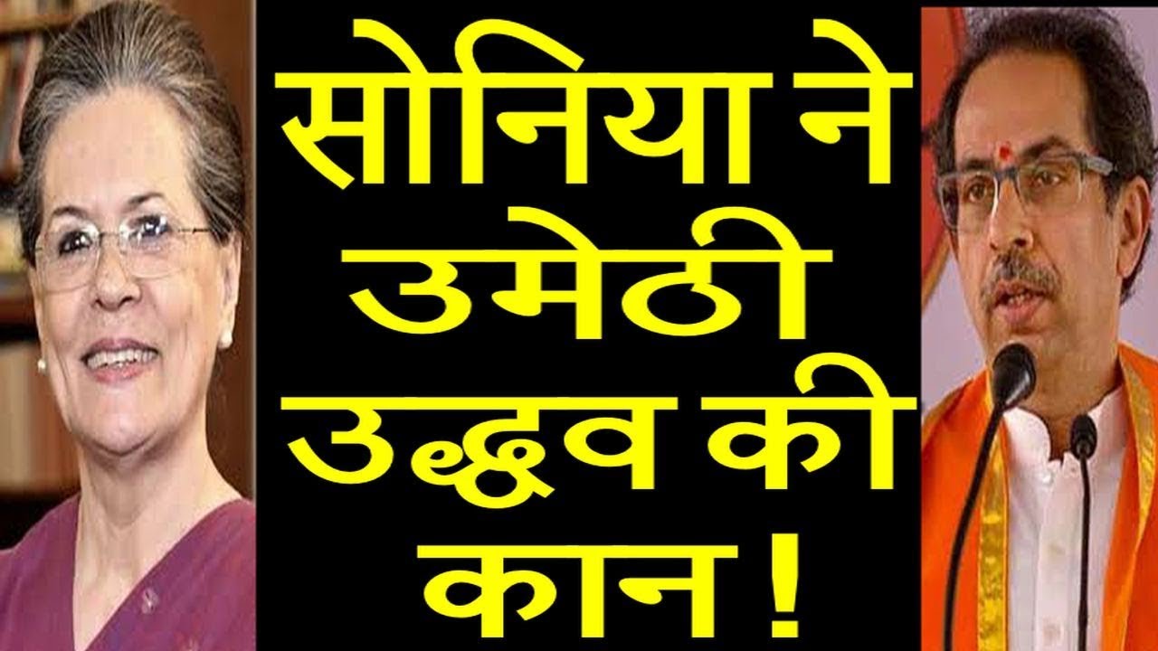 NCP and Congress angry over Shiv Sena's stand on citizenship amendment bill