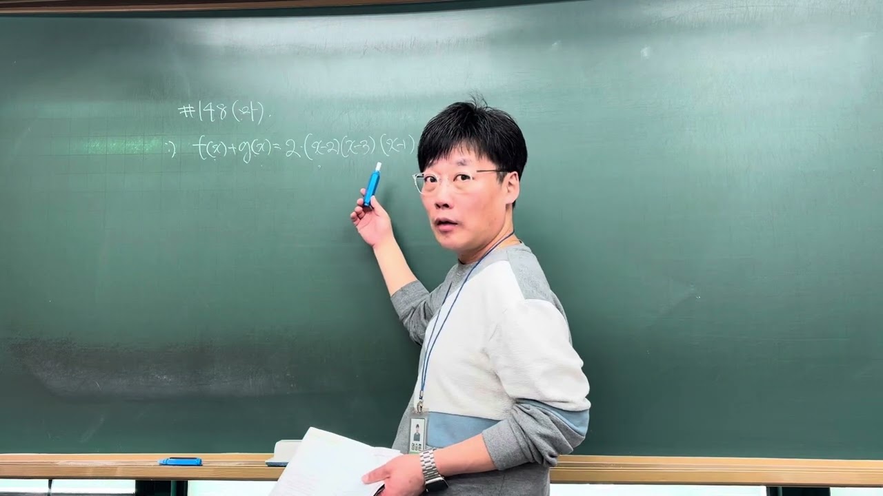 마 p.50 148