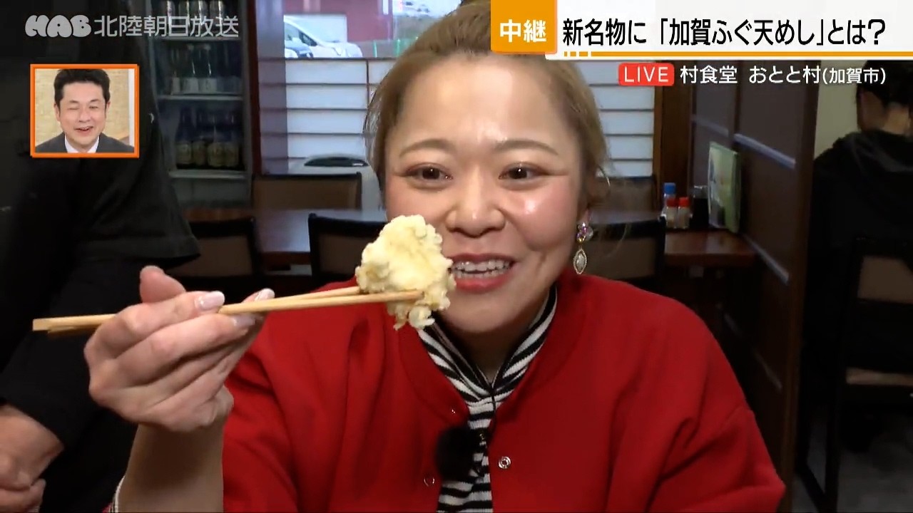 加賀市の新名物「加賀ふぐ天めし」とは？