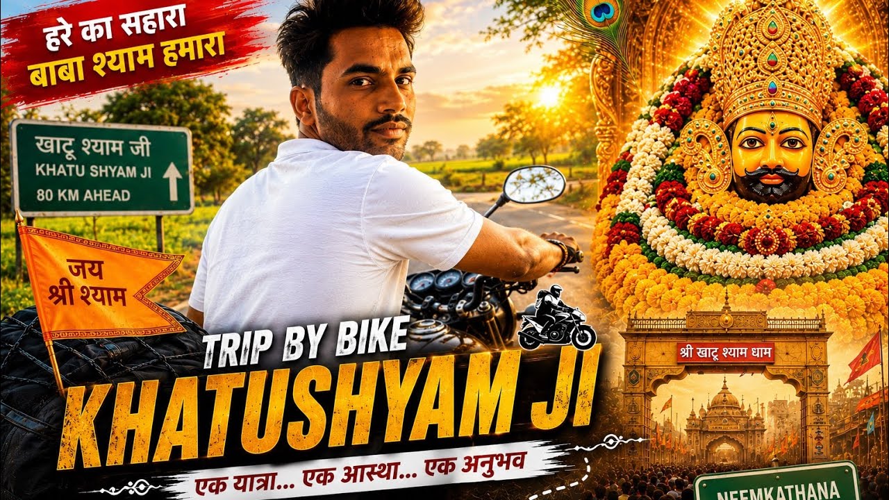 🚩Gaon se Khatu 📌– bhakti bhara road trip 📍#khatushyamji 
