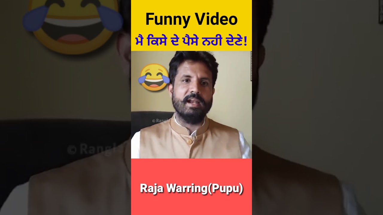 raja warring tailor, raja warring audio tailor, raja warring funny speech | raja warring latest news