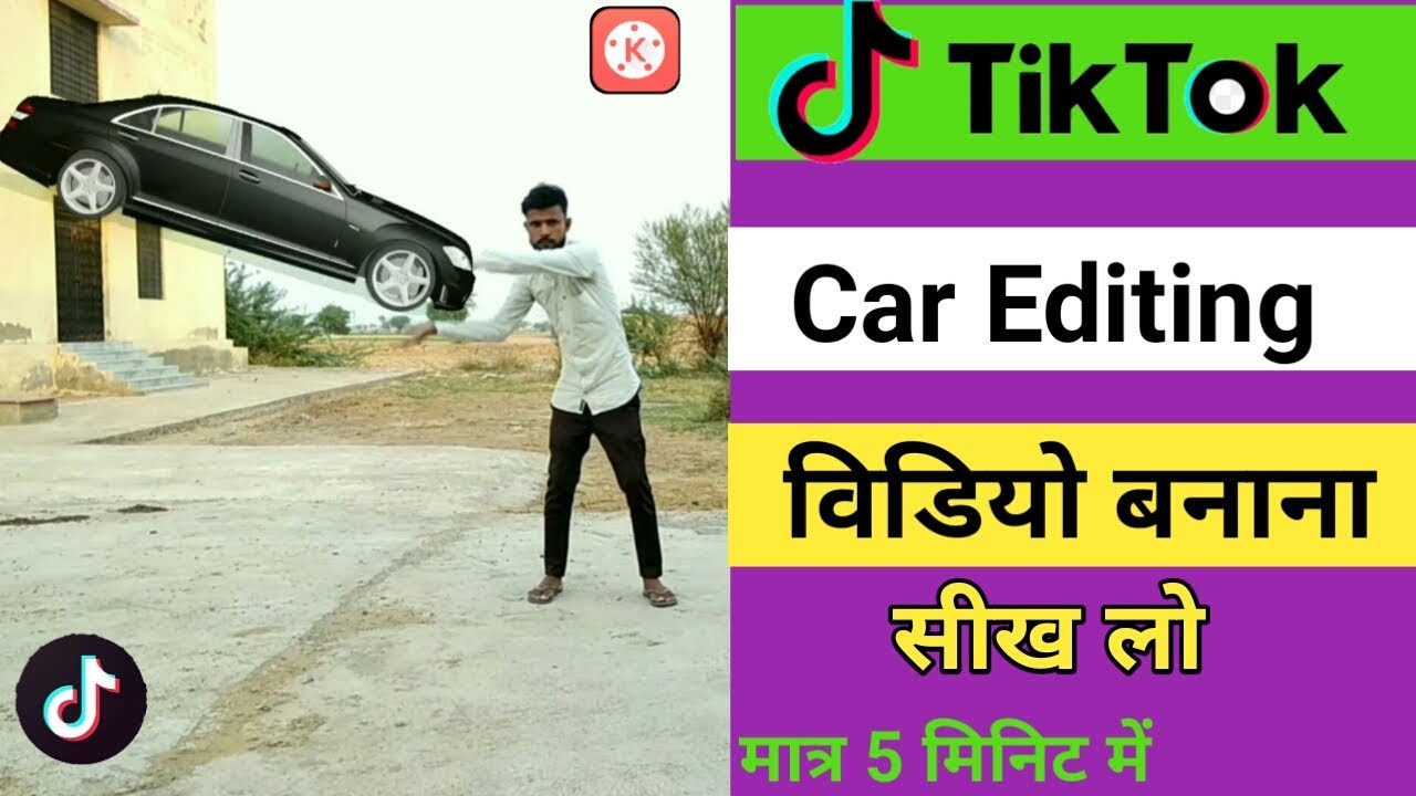 how to make tiktok car editing tutorial 2019/kinemaster tutorial 2019