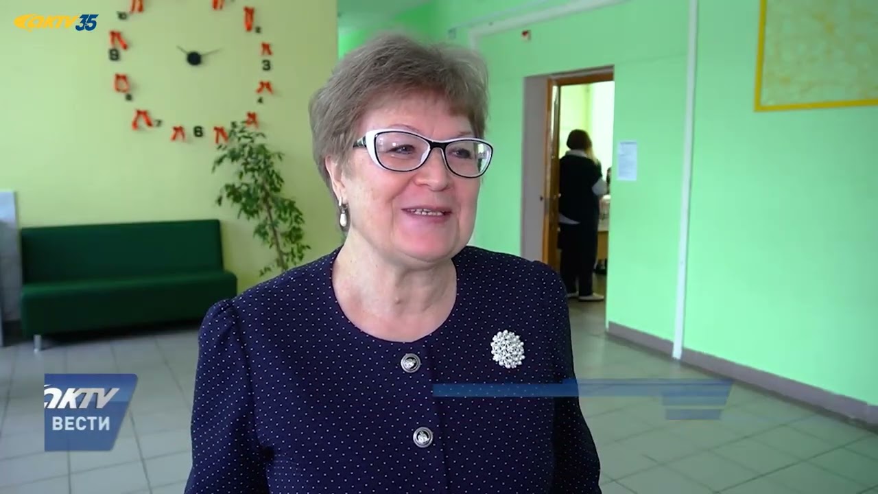 АКТВ Вести 09.02