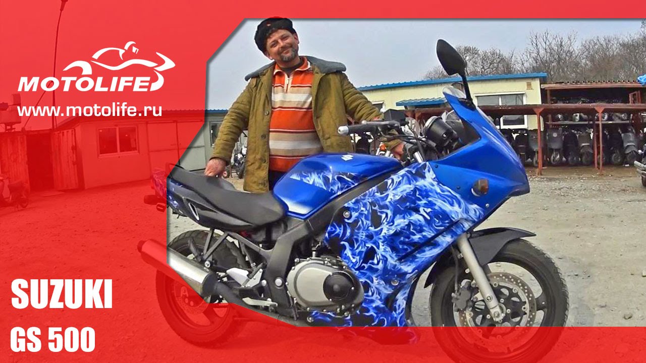 SUZUKI GS500F