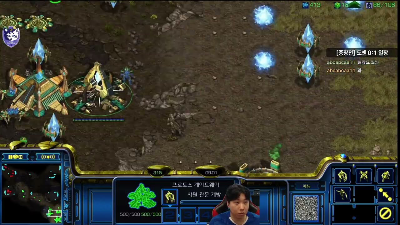 【28.1.26】 SC:R 1v1 (FPVOD) Best (P) vs herO (Z) 【Best of 7】