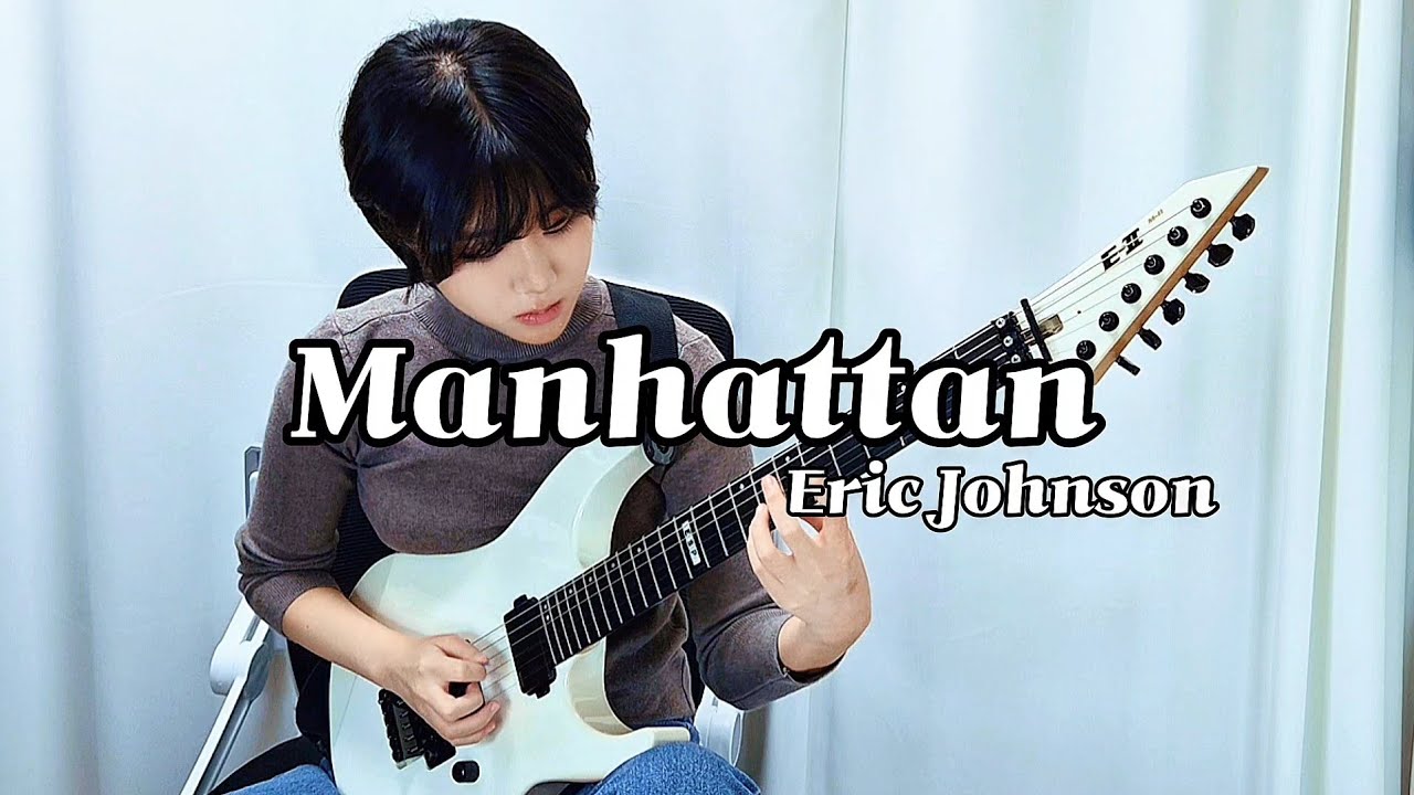 Eric Johnson-Manhattan cover