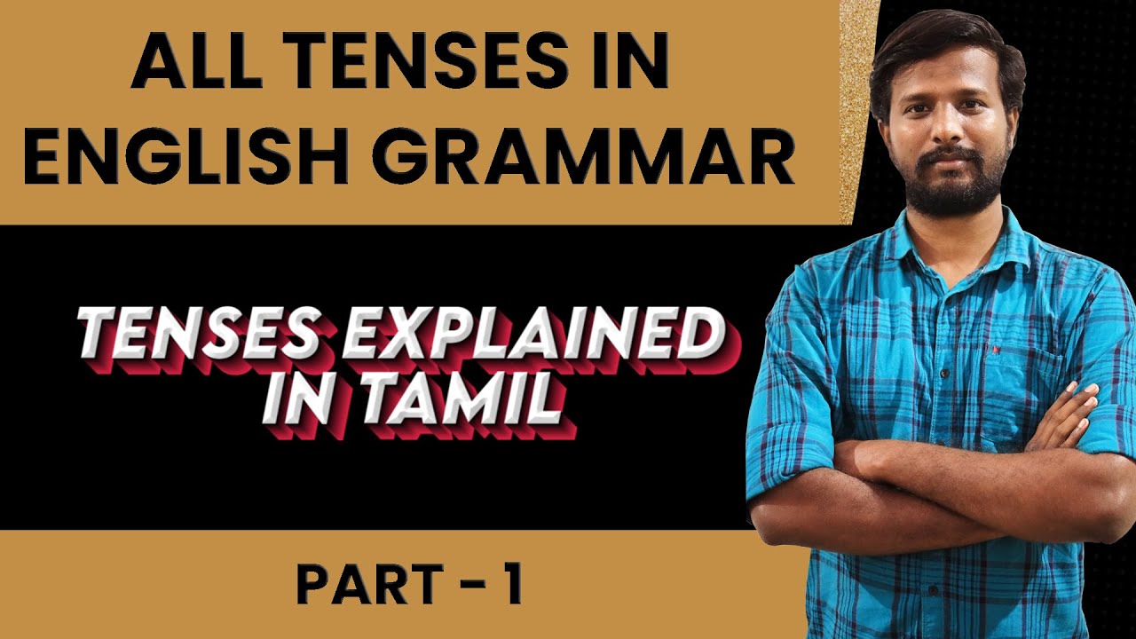 ALL TENSES IN ENGLISH GRAMMAR | TENSES EXPLAINED IN TAMIL | PART -1 | MR. ABITH
