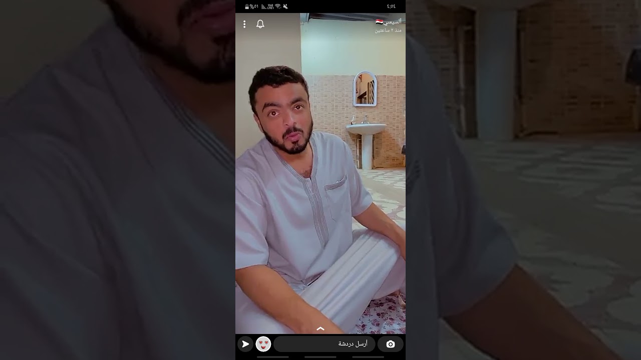 ابواحمد مع اخوانه ونصيحته للعيد😂😂♥️