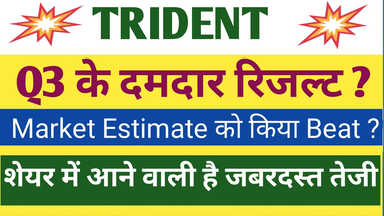 Trident Q3 Results 2026 | Trident Results Today | Trident Share Latest News | Trident Share