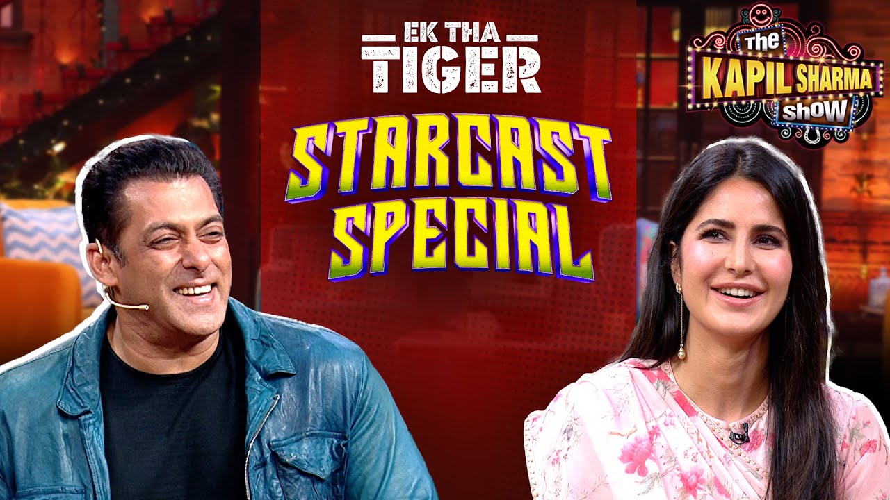 Salman के बारे में कितने सवालों का सही जवाब देंगी Katrina? |The Kapil Sharma Show |Star Cast Special