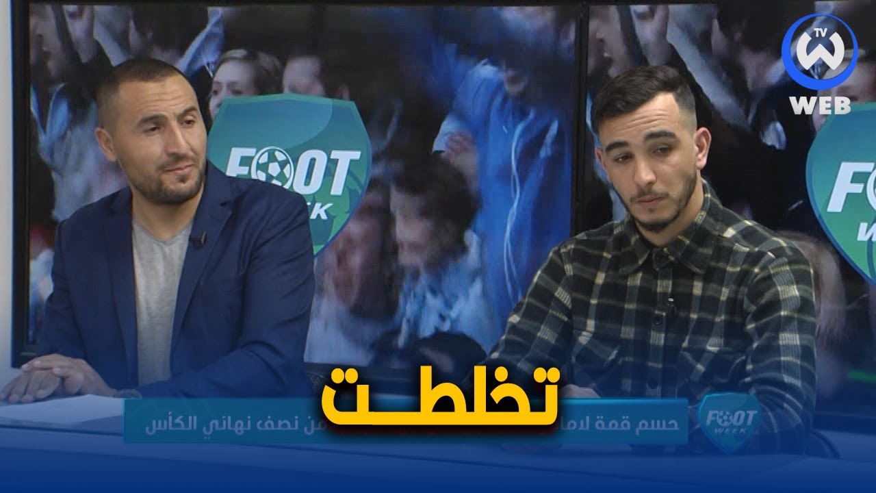 نقاش حاد بين بن شبير ورضوان دهيليس😨.. شاهد