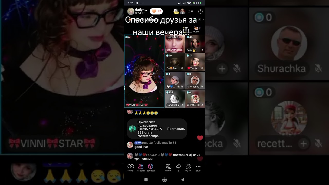 30 января 2025 г.
