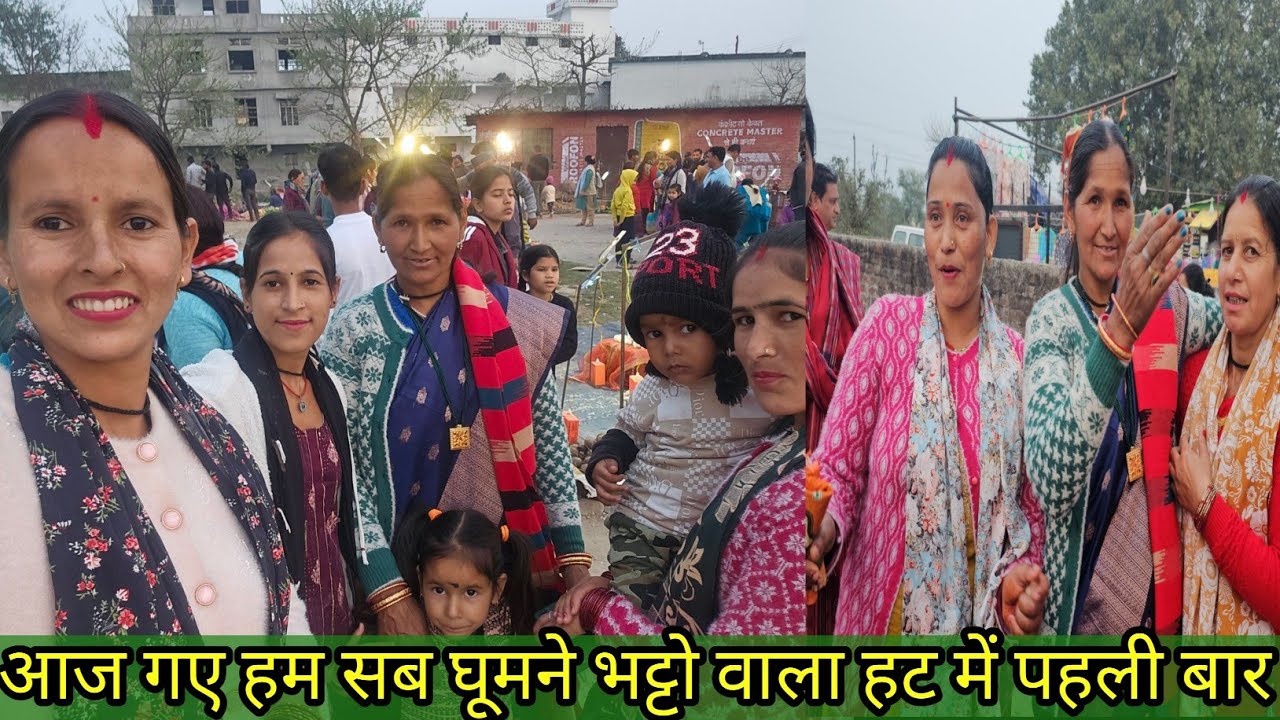 आज लेके गए सासु जी ओर नदो को को घमने वहां हो गई देवरानी जेठानी की मुलाक़ात Anita bagiyal vlogs
