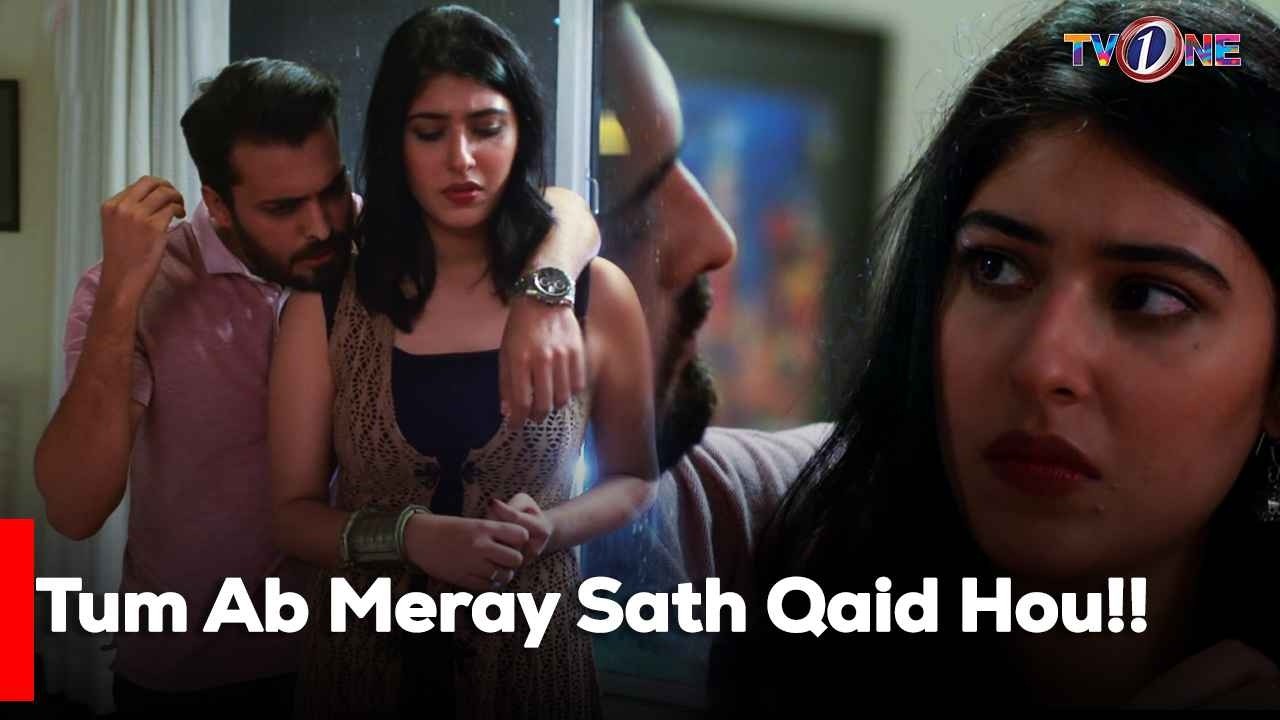 Tum Ab Meray Sath Qaid Hou!! | Mariam Ansari | Junaid Khan | Atiqa Odho