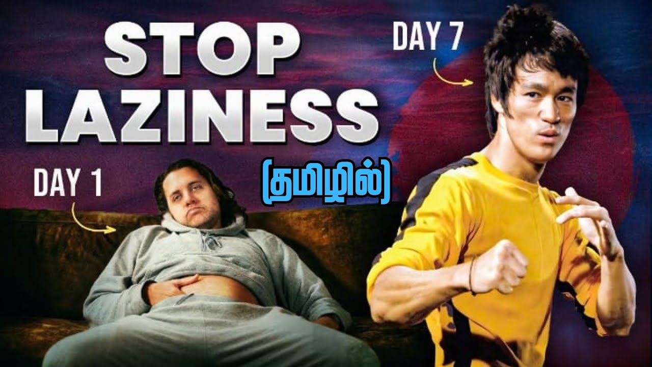 🎎ஜப்பானியர்களின் சுறுசுறுப்பு🔥 / Overcome Your Laziness / Japanese Rules to overcome Laziness